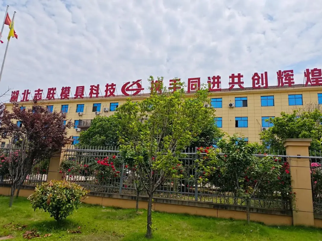 China Tool Steel Factory